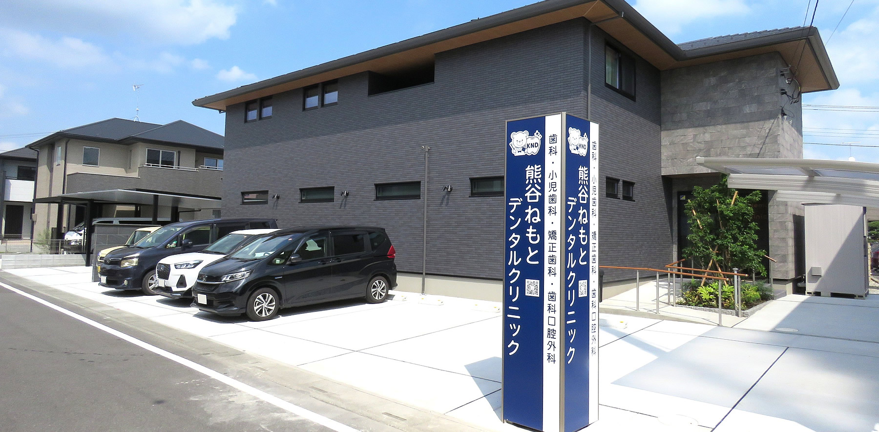 2025年10月1日（水） 新規オープン！